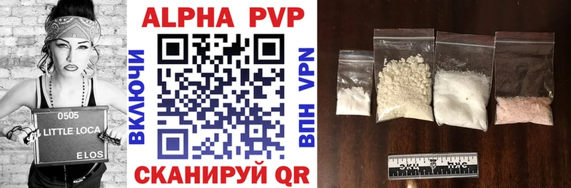 A PVP крисы CK  нарко площадка Telegram  Верея  где продают наркотики 