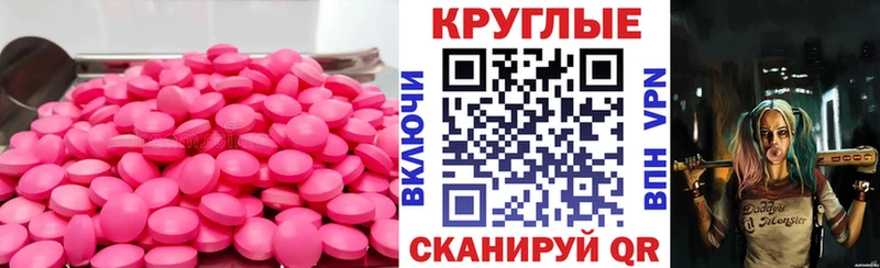 Экстази Cube  Верея 
