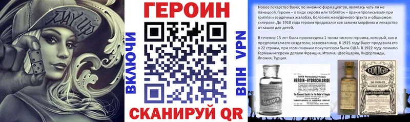 ГЕРОИН белый  Верея 