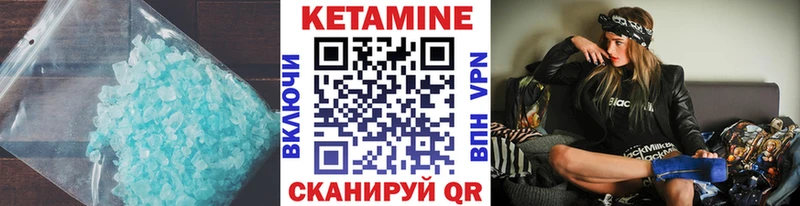 Кетамин VHQ Верея