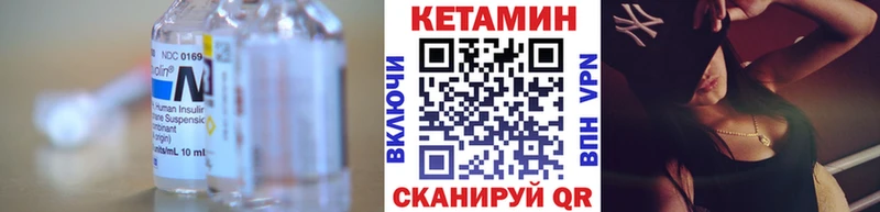 гидра ТОР  Верея  КЕТАМИН VHQ 