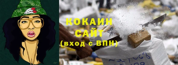 MDMA Premium VHQ Орск