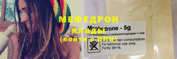 прущие крисы Великий Новгород