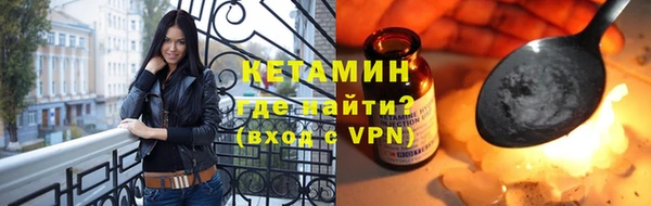 MDMA Premium VHQ Орск