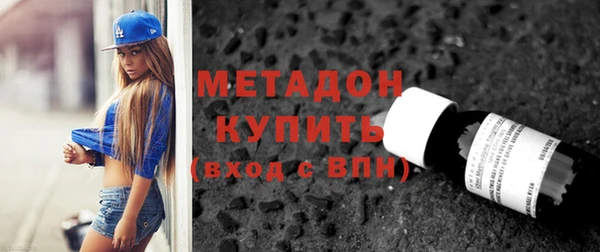прущие крисы Богородск