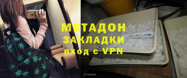 прущие крисы Богородск