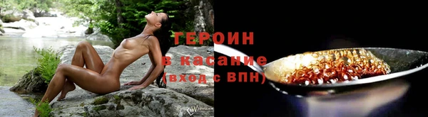 прущие крисы Богородск