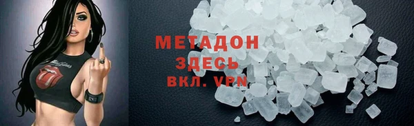 прущие крисы Богородск