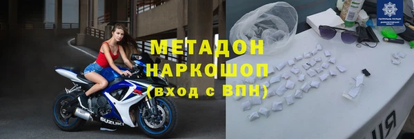 каннабис Инта