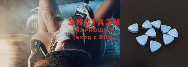 ПСИЛОЦИБИНОВЫЕ ГРИБЫ Белоозёрский