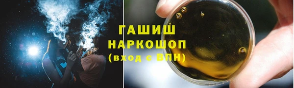 дистиллят марихуана Богородицк