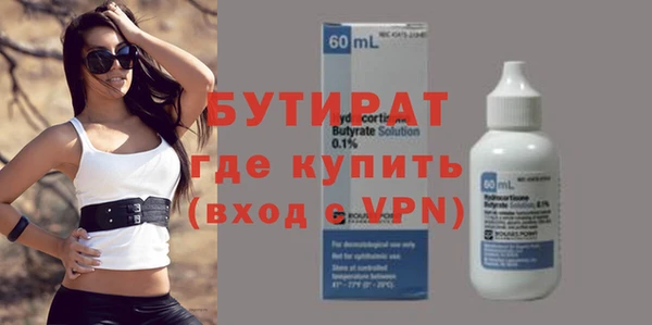 молекула духа Богданович