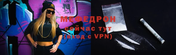 прущие крисы Богородск