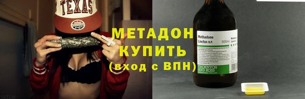 прущие крисы Богородск