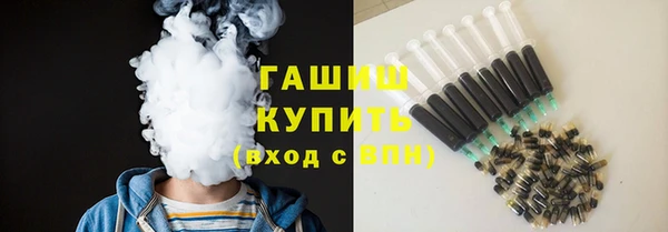 прущие крисы Богородск