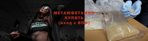 прущие крисы Богородск