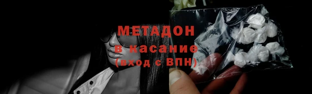 прущие крисы Богородск