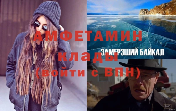 прущие крисы Богородск