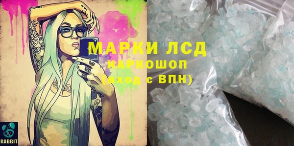 прущие крисы Великий Новгород
