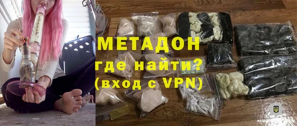 прущие крисы Богородск