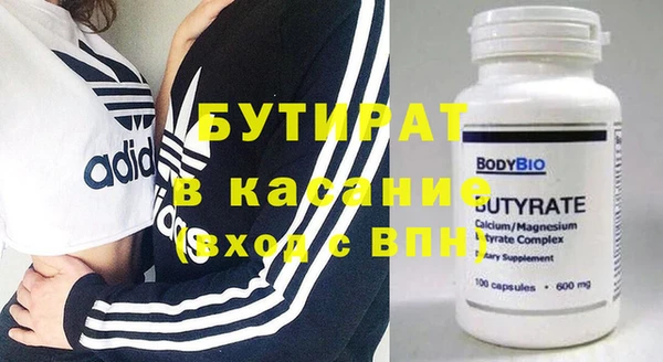 дистиллят марихуана Богородицк