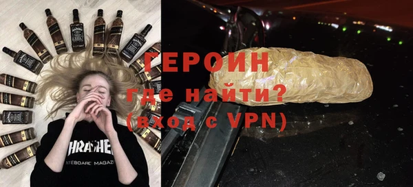 амфетамин Братск