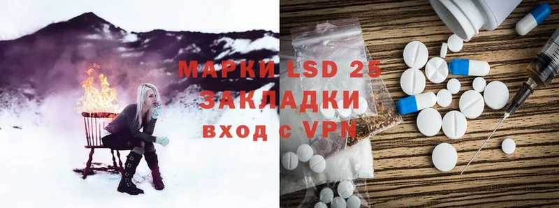 MEGA ссылка  Верея  LSD-25 экстази кислота 