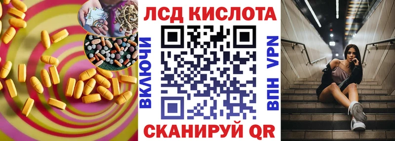 LSD-25 экстази кислота  купить   Верея 