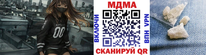 MDMA crystal  купить наркотики цена  Верея 