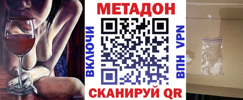 кракен как войти  Верея  darknet какой сайт  МЕТАДОН VHQ 