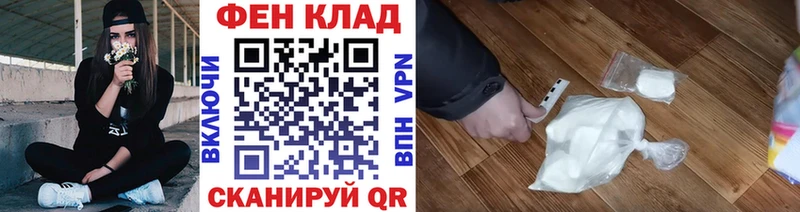 Метамфетамин мет  что такое наркотик  OMG вход  Верея 