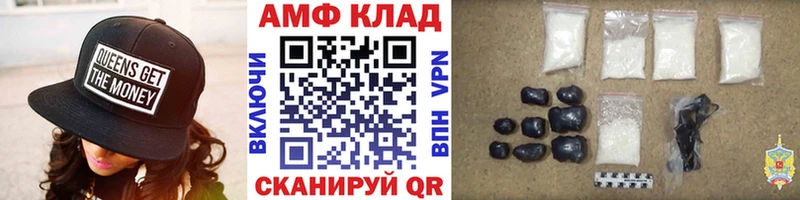 МЕТАМФЕТАМИН витя Верея