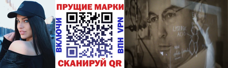 Марки N-bome 1500мкг  блэк спрут вход  Верея 