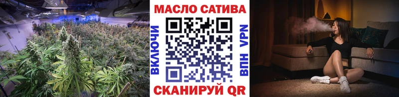 ТГК THC oil наркотики Верея