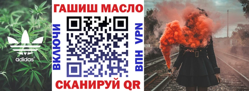 Дистиллят ТГК гашишное масло Верея